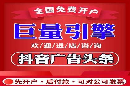 关键词竞价排名实战案例分析