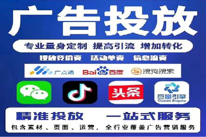 百度推广托管服务案例，见证品牌营销新突破